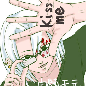 音柱誕生日。