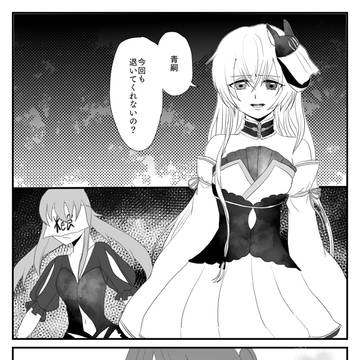 【神守島】意思を穿つ【祝祭】