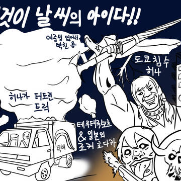 무제