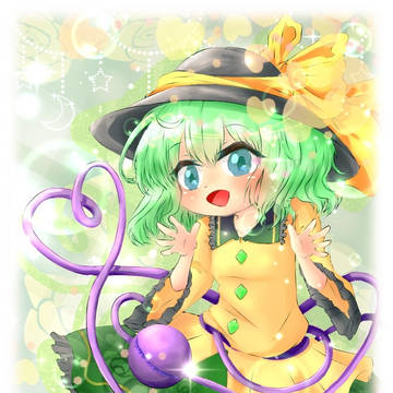 古明地こいしちゃん