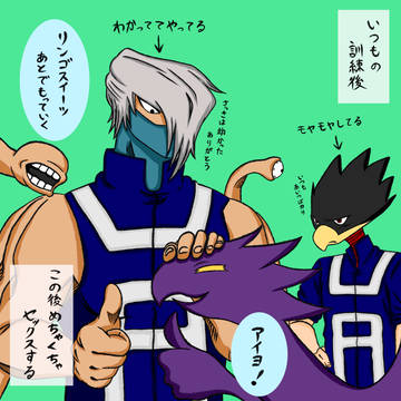 この後めちゃくちゃセックスするってやつ