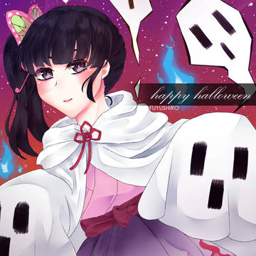Boo!