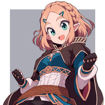 ゼルダ