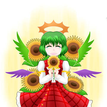 風見 幽香
