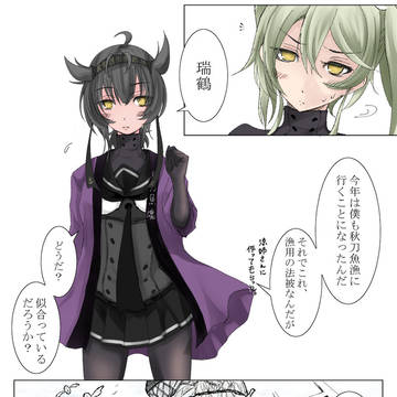 お絵かき まとめ その１３。