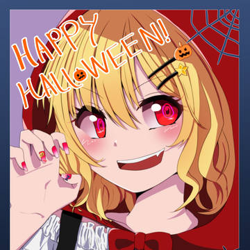 ハッピーハロウィン