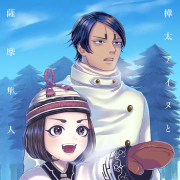 11/17 黄金暗号6 鯉エノ新刊サンプル