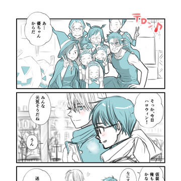 送りオオカミ