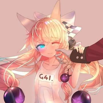 G41 スクミズ
