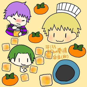 ナポ男chまとめ⑨