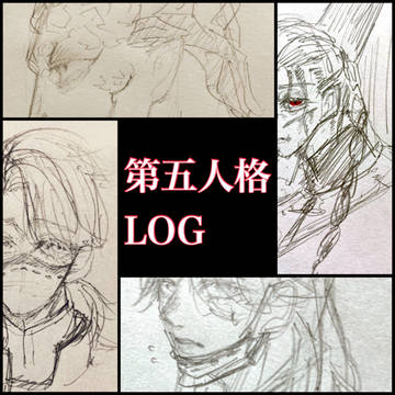 第五人格(IdentityV)のlog