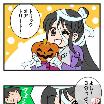 ハロウィン2コマ