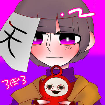 ツイログ2