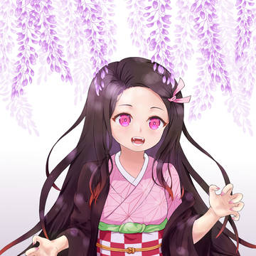 祢豆子