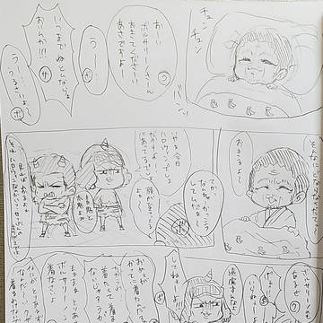 これはハロウィンか？