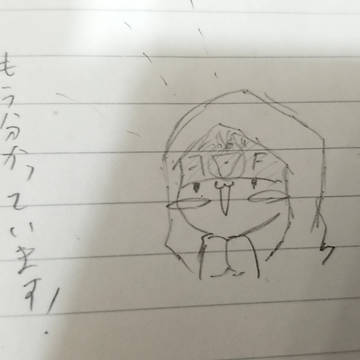 ててご落書きまとめ
