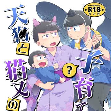 【11/04福岡家宝】新刊サンプル【カラ一】