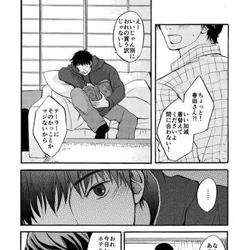 牧誕2019