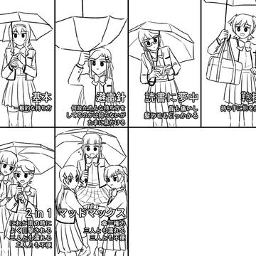 レヴューｒｋｇｋまとめ７
