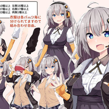 【ver.1.0.1】紲星あかりの立ち絵【素材】