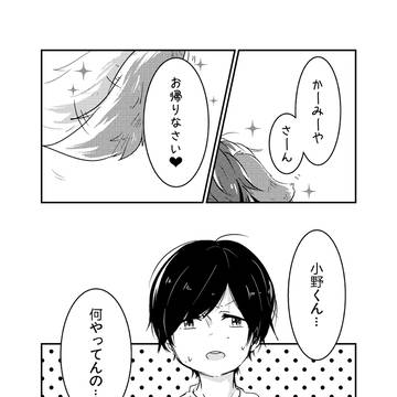 Trick or treat