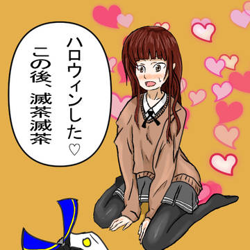 ハロウィン?衣装を勧められる裡沙ちゃん