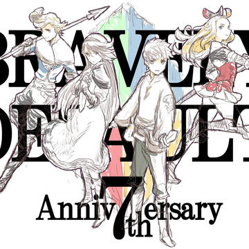 ５～７周年お祝い＋雑多に色々