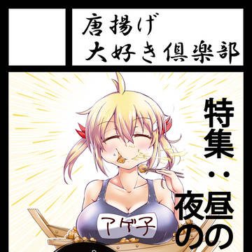 C97サークルカット