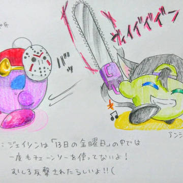 企画絵投稿〜(1日遅れ)