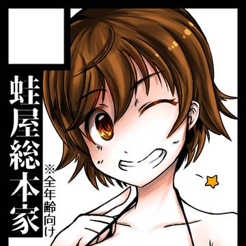 C97