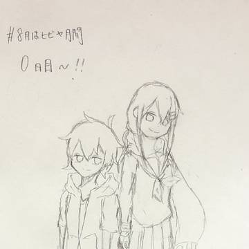 8月はヒビヤ月間2019