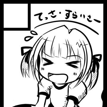 C97　受かりましたー