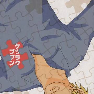 ケツラクブブン