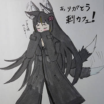 ざんなまに掲載されました!4