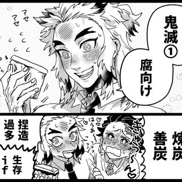【腐】KMT①