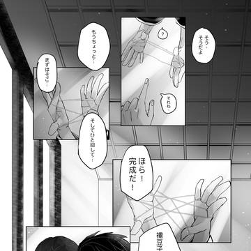 大切なもの