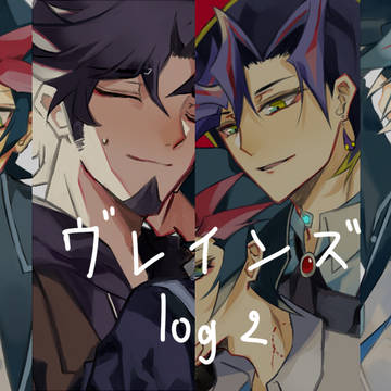 VRAINSログ2