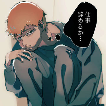 モブサイ