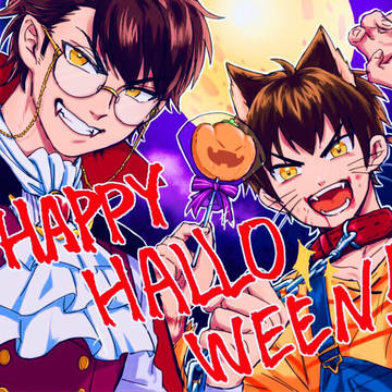 ハロウィン御沢
