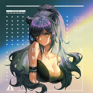 明日方舟