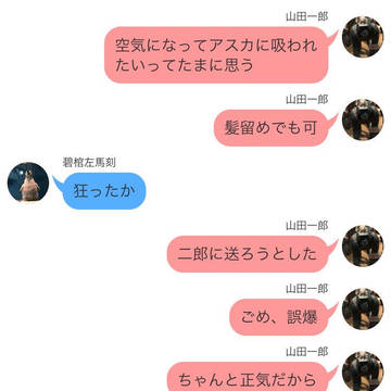 ヒプいろいろ