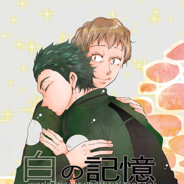 【WT/村来】吾が手20新刊サンプル