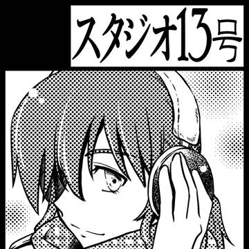 COMIC CITY大阪119サークルカット（6号館Dね32a）