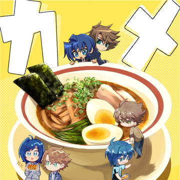 【スタンドアップ！34】アイ櫂ラーメン合同誌サンプル