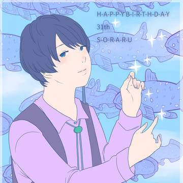誕生日おめでとうございます