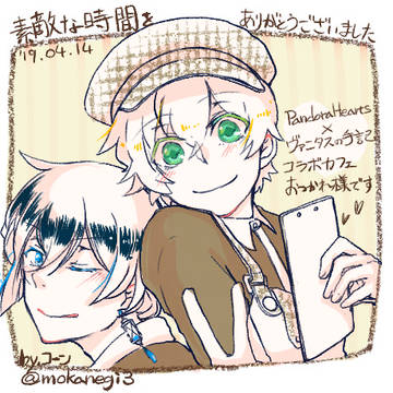最近のついったーまとめ