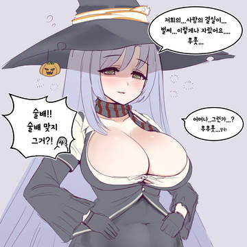 라오낙서 두개