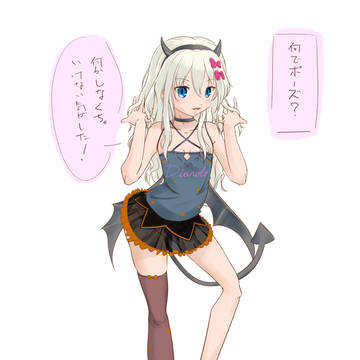 ハログレ落書き