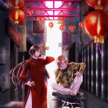 異端