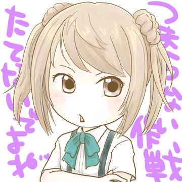 おふね
